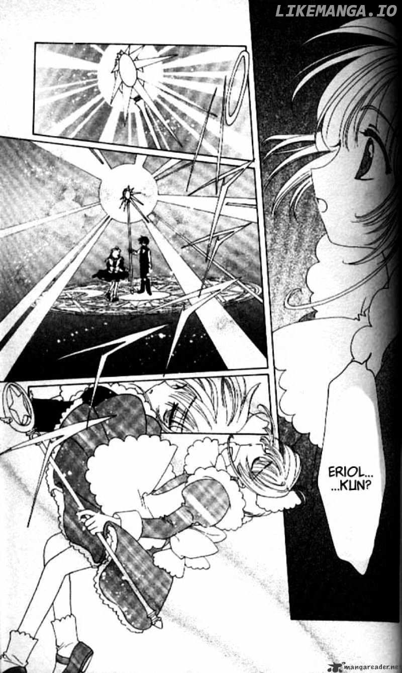 Cardcaptor Sakura chapter 39 - page 10