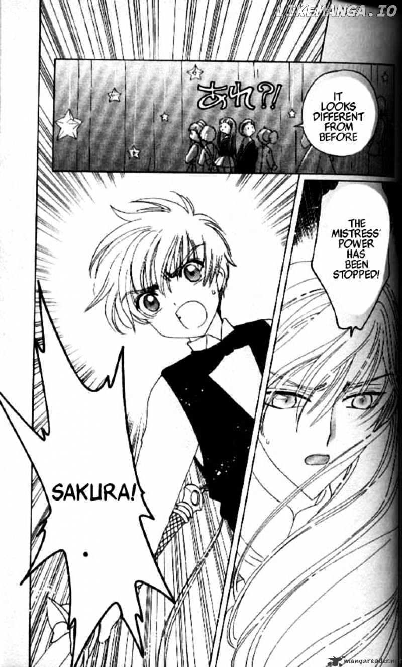 Cardcaptor Sakura chapter 39 - page 14