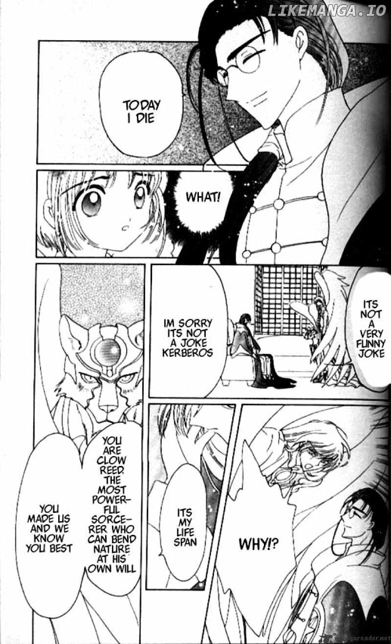 Cardcaptor Sakura chapter 39 - page 16