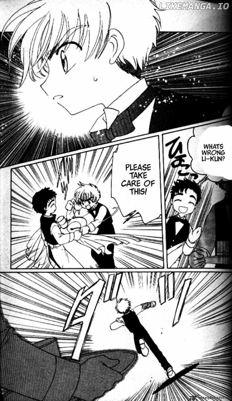 Cardcaptor Sakura chapter 39 - page 2