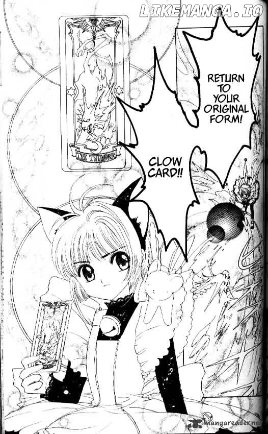 Cardcaptor Sakura chapter 10 - page 4