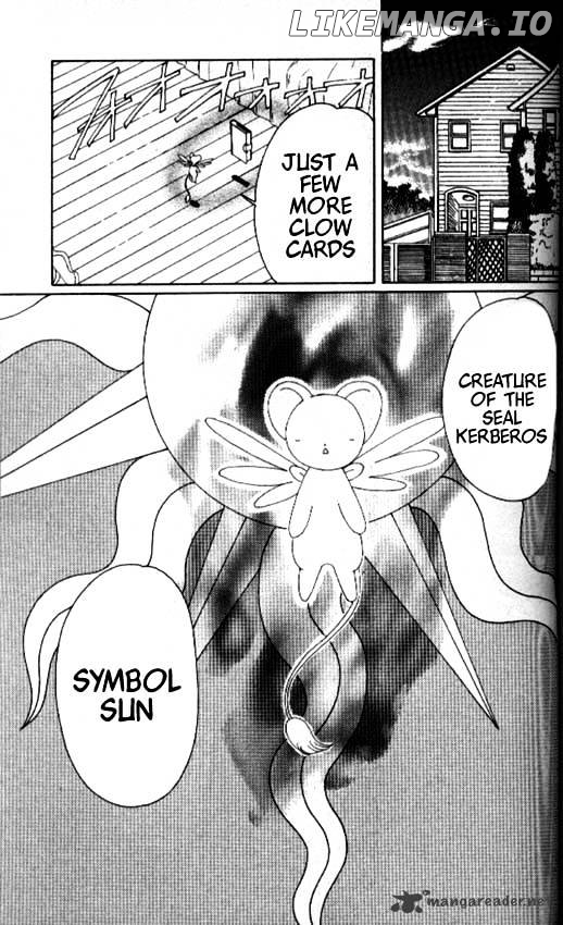 Cardcaptor Sakura chapter 22 - page 33