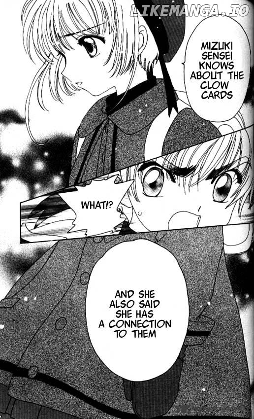 Cardcaptor Sakura chapter 22 - page 39