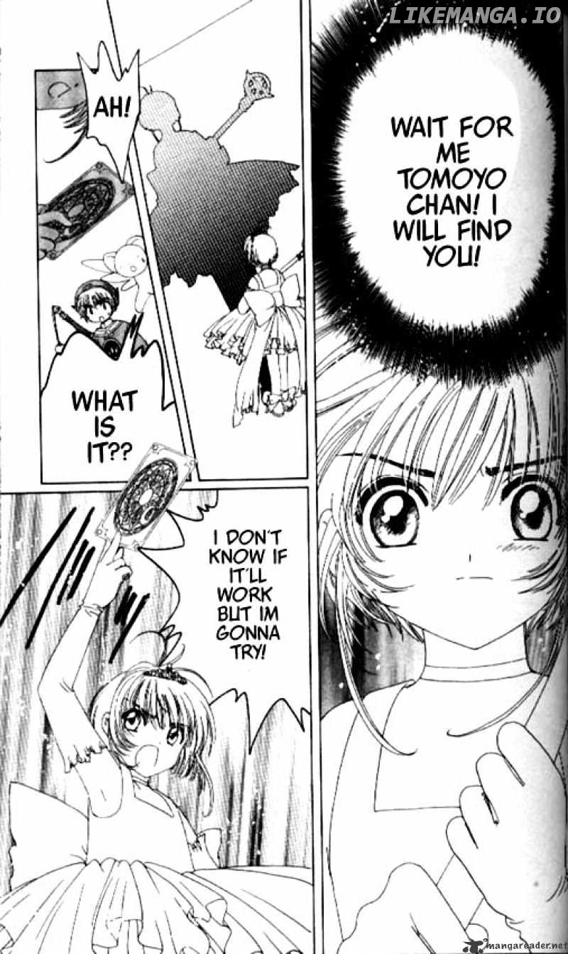 Cardcaptor Sakura chapter 37 - page 10