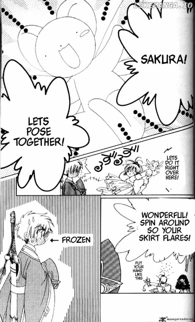 Cardcaptor Sakura chapter 37 - page 22