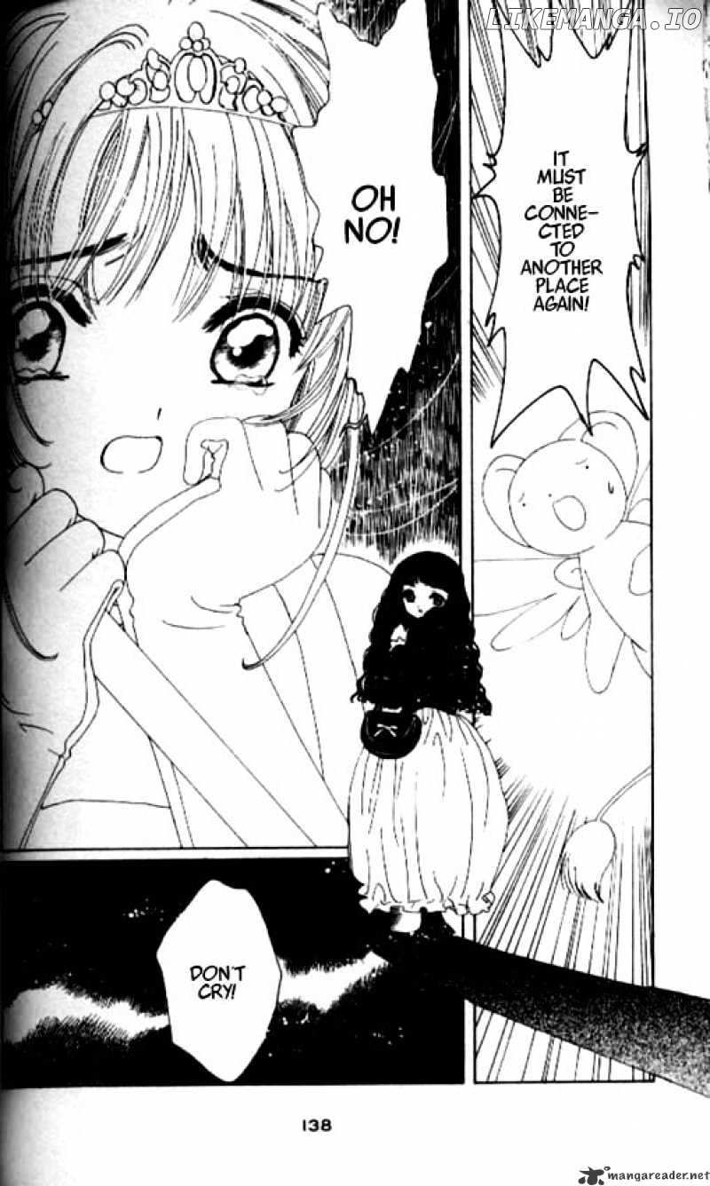 Cardcaptor Sakura chapter 37 - page 3