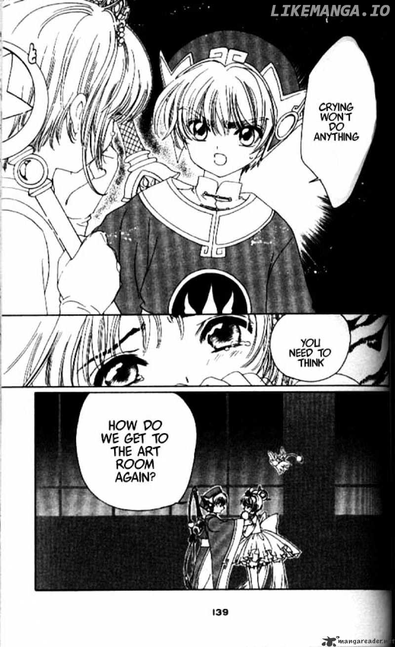 Cardcaptor Sakura chapter 37 - page 4