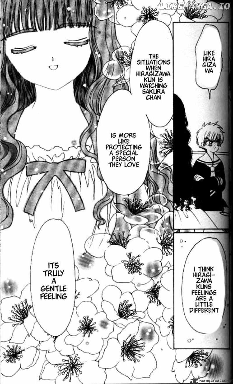 Cardcaptor Sakura chapter 36 - page 28