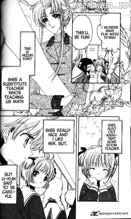 Cardcaptor Sakura chapter 20 - page 3