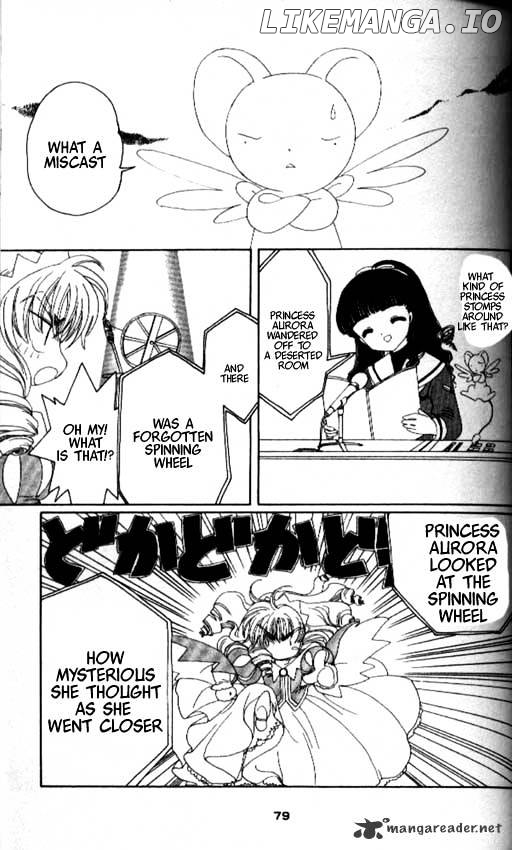 Cardcaptor Sakura chapter 20 - page 32