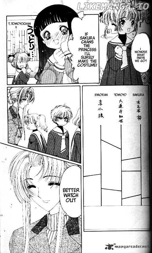 Cardcaptor Sakura chapter 20 - page 6