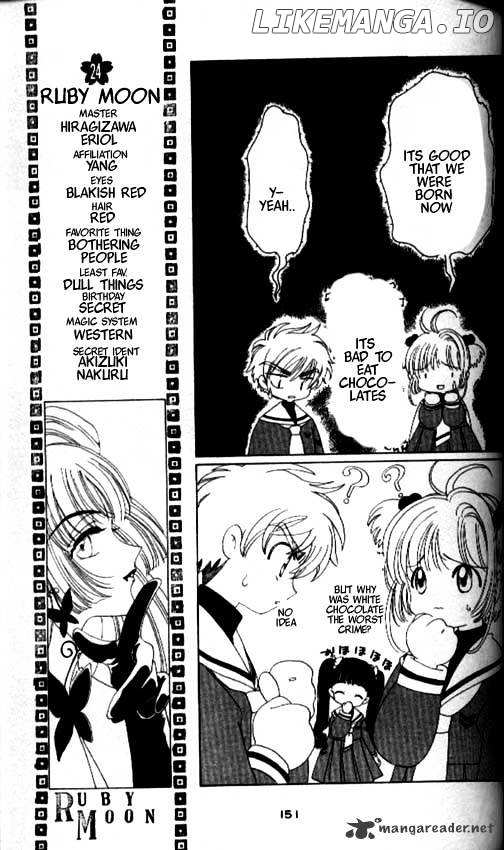 Cardcaptor Sakura chapter 34 - page 16