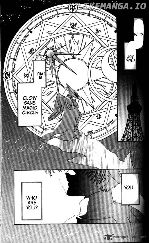 Cardcaptor Sakura chapter 33 - page 2