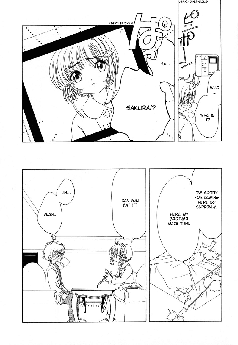 Cardcaptor Sakura chapter 50.6 - page 12