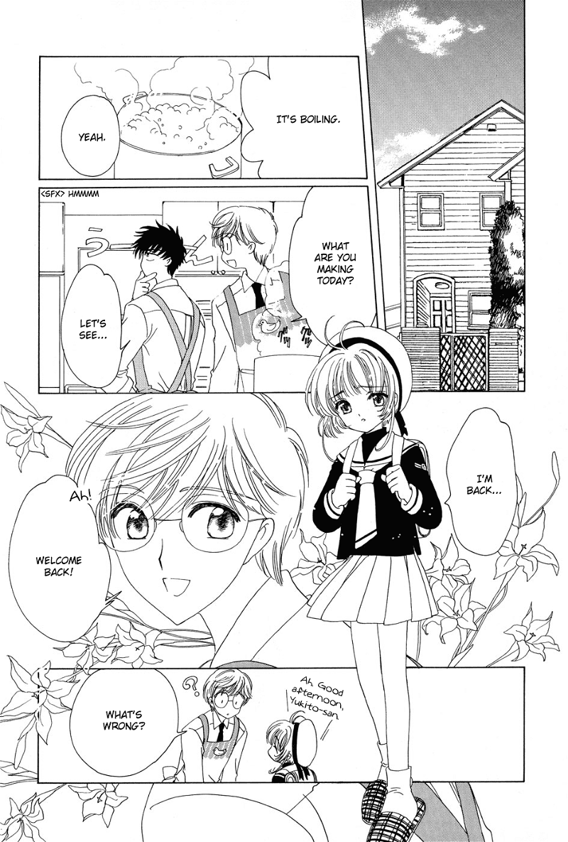 Cardcaptor Sakura chapter 50.6 - page 7