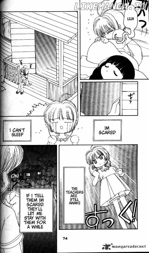 Cardcaptor Sakura chapter 16 - page 27