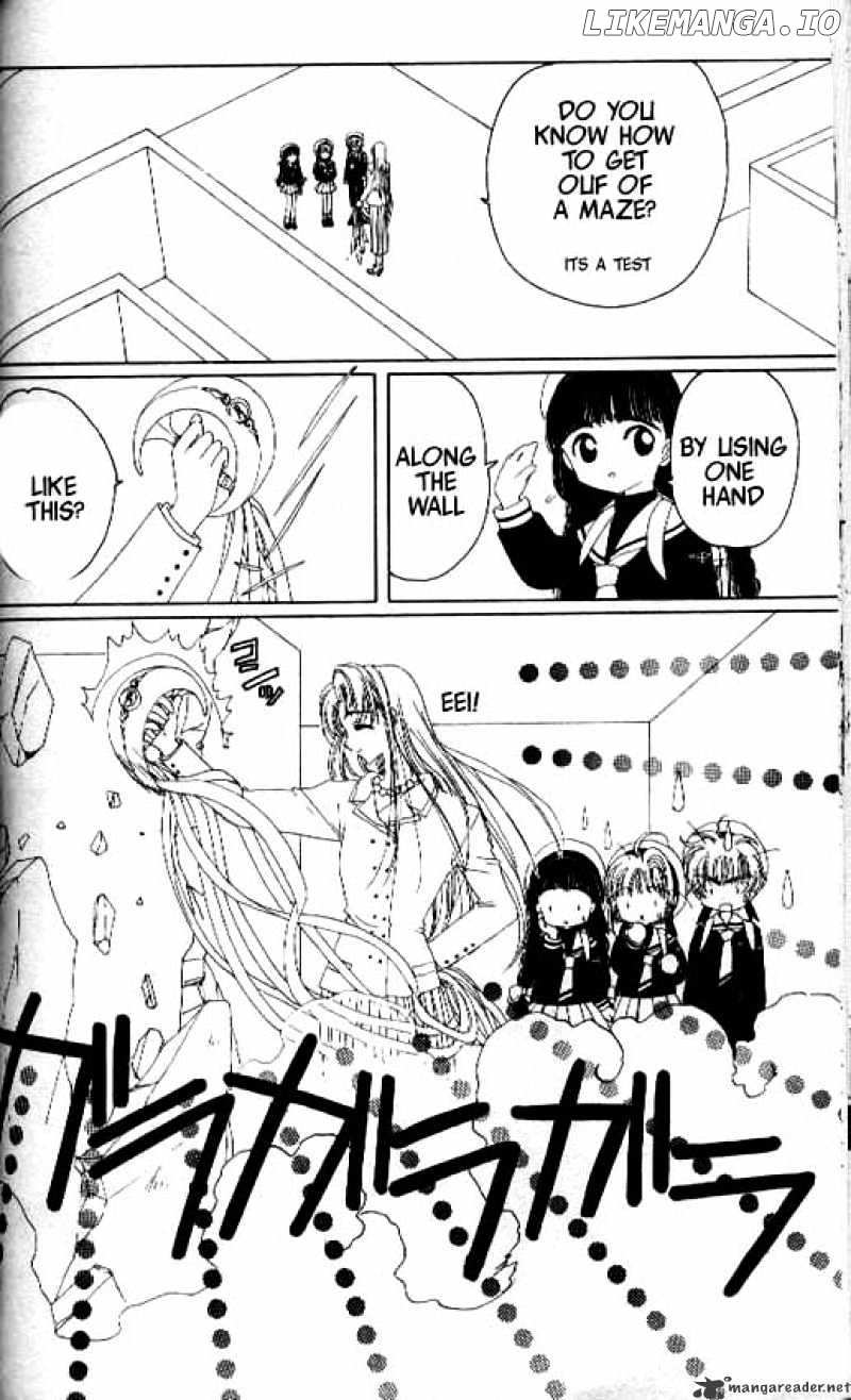 Cardcaptor Sakura chapter 15 - page 28
