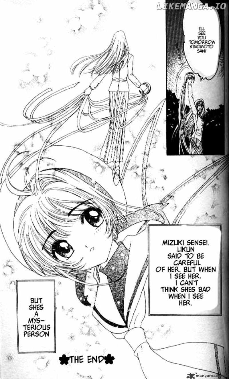 Cardcaptor Sakura chapter 15 - page 41