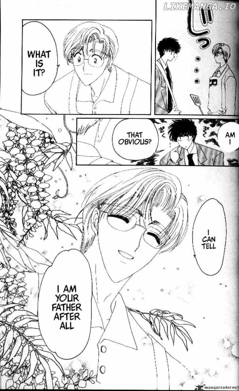 Cardcaptor Sakura chapter 15 - page 5