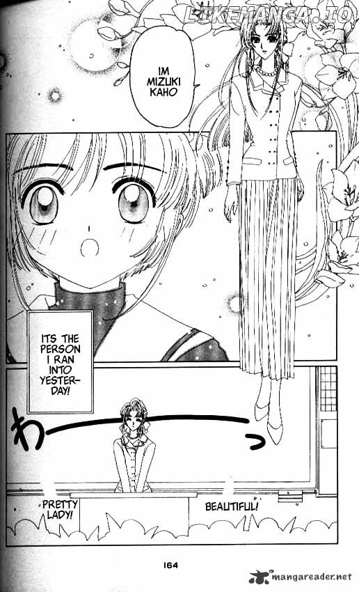 Cardcaptor Sakura chapter 14 - page 27