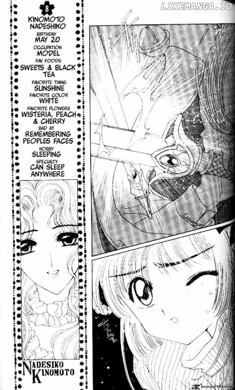 Cardcaptor Sakura chapter 9 - page 10