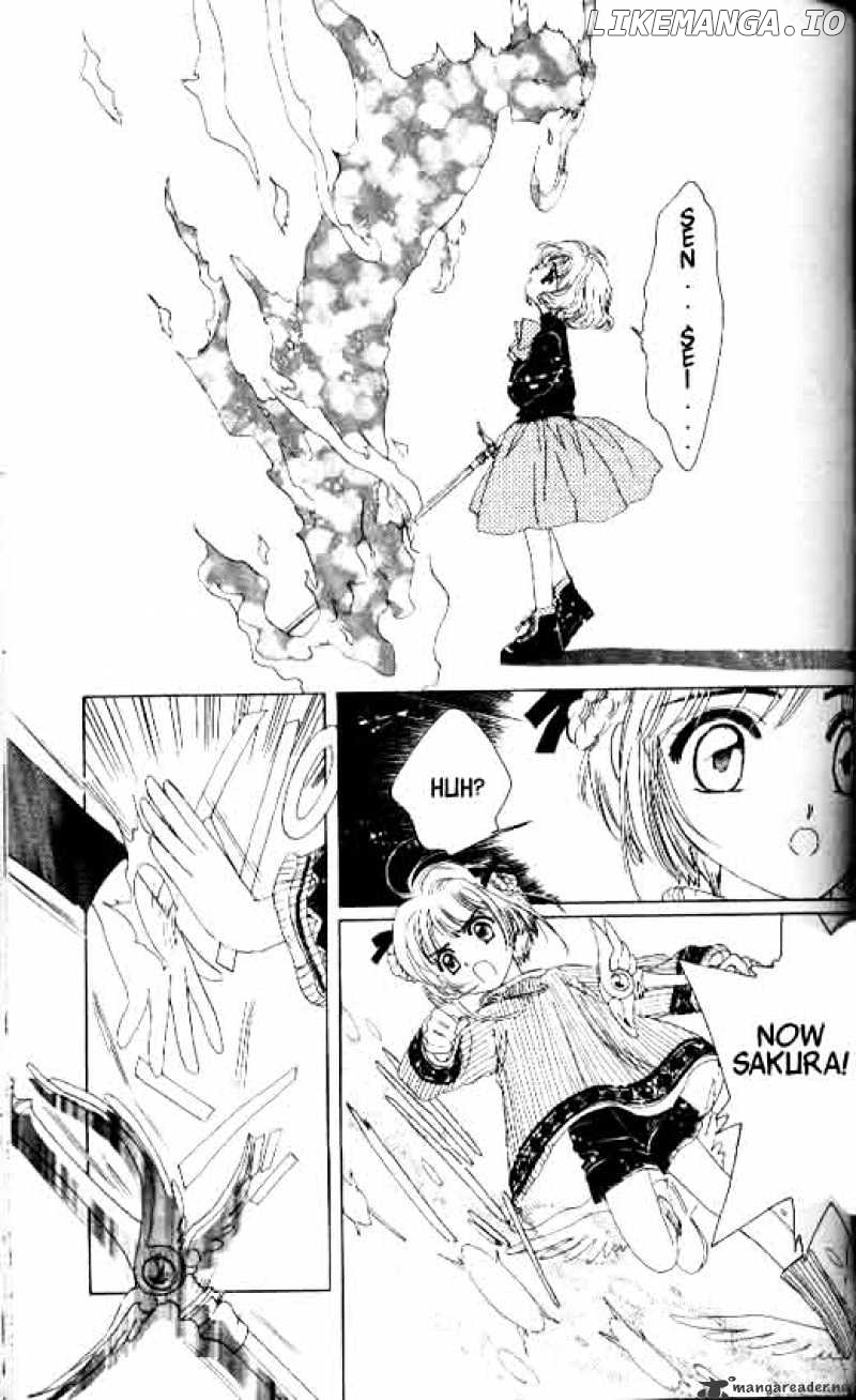 Cardcaptor Sakura chapter 9 - page 16