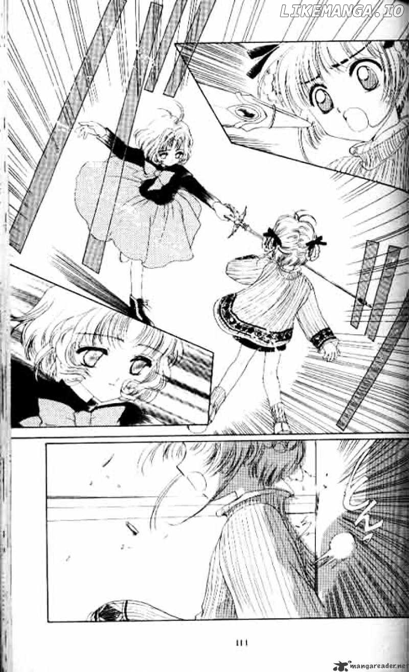 Cardcaptor Sakura chapter 9 - page 2