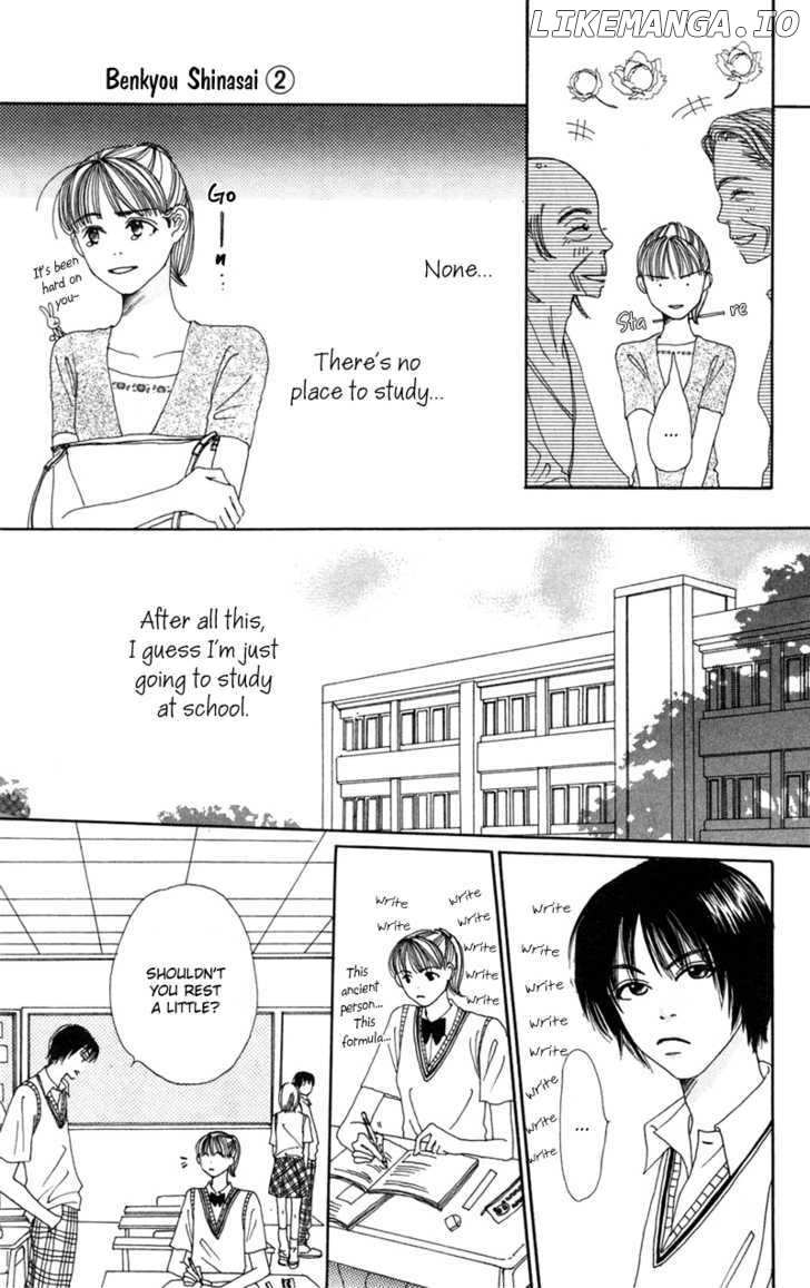 Benkyou Shinasai! (NAKAHARA Aya) chapter 5 - page 20