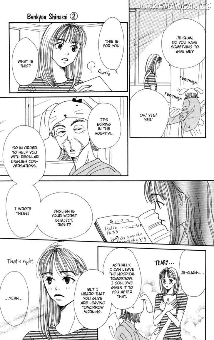 Benkyou Shinasai! (NAKAHARA Aya) chapter 6 - page 25