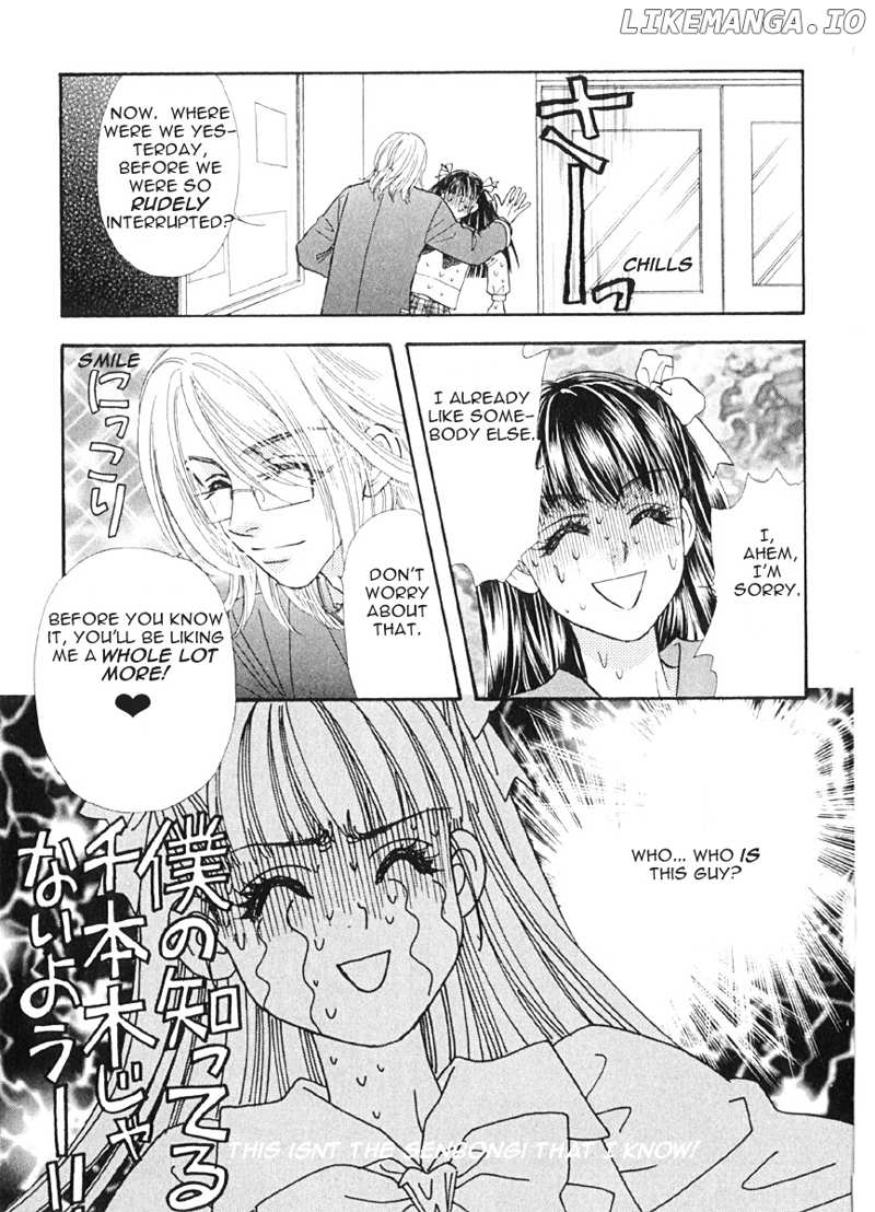 Boku To Kanojo No Xxx chapter 6 - page 24