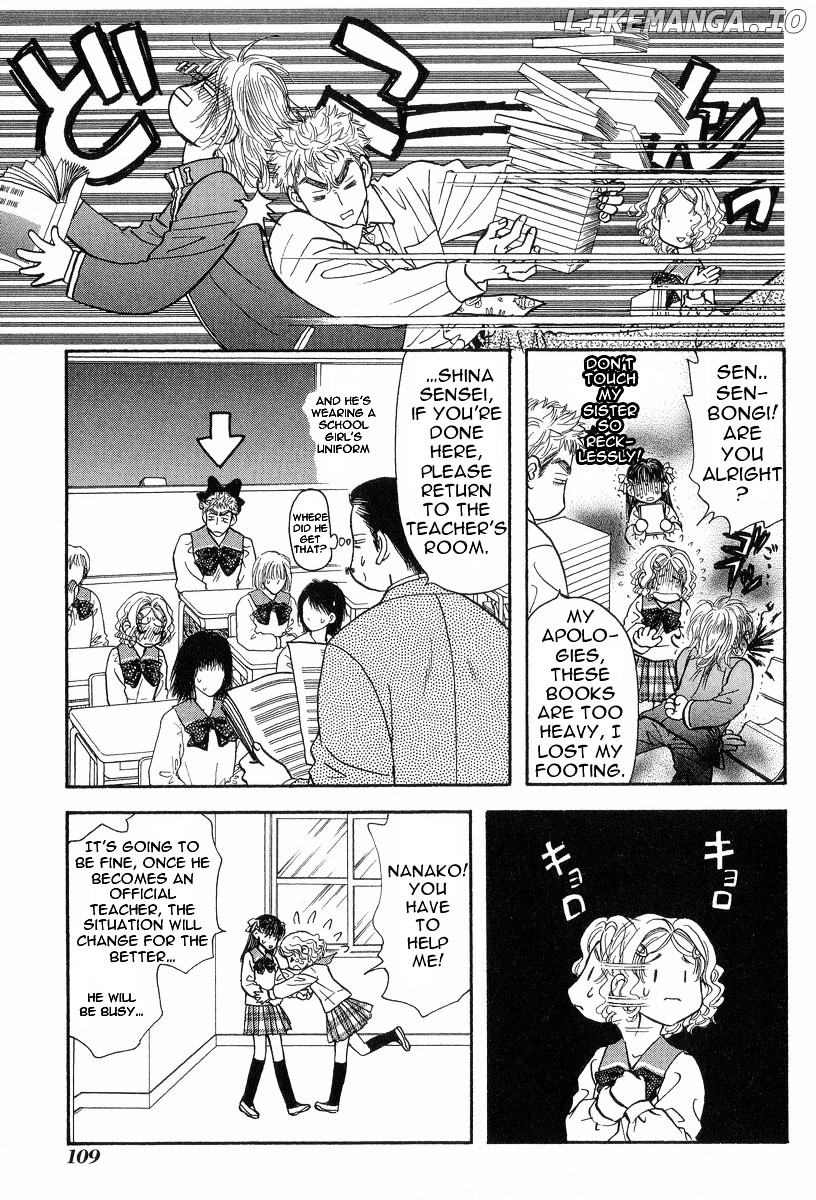 Boku To Kanojo No Xxx chapter 15 - page 14
