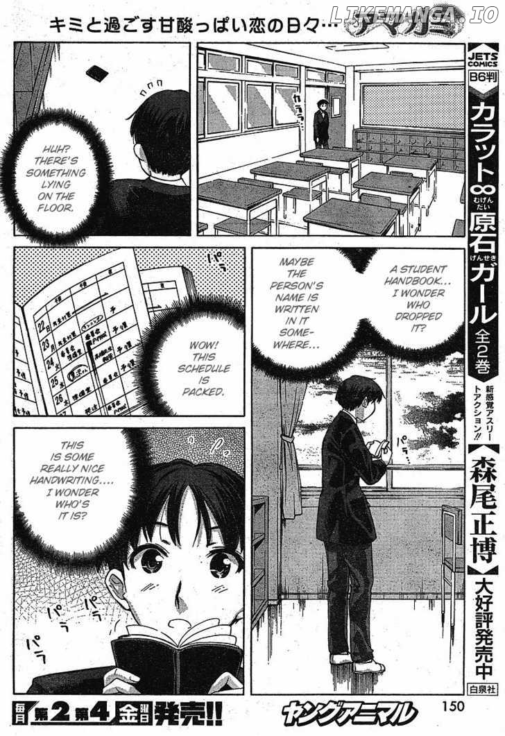 Amagami - Precious Diary chapter 3 - page 12
