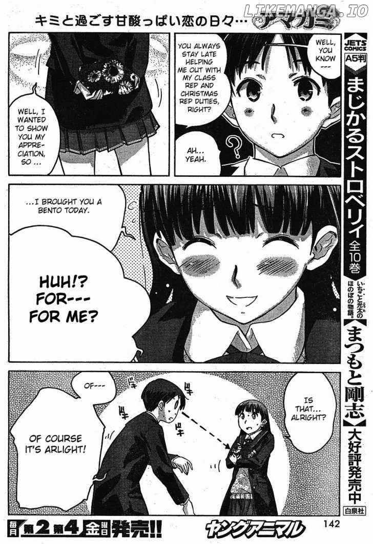 Amagami - Precious Diary chapter 3 - page 4