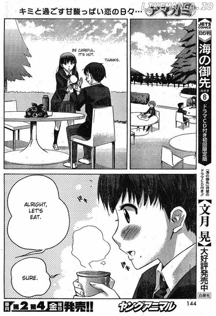 Amagami - Precious Diary chapter 3 - page 6