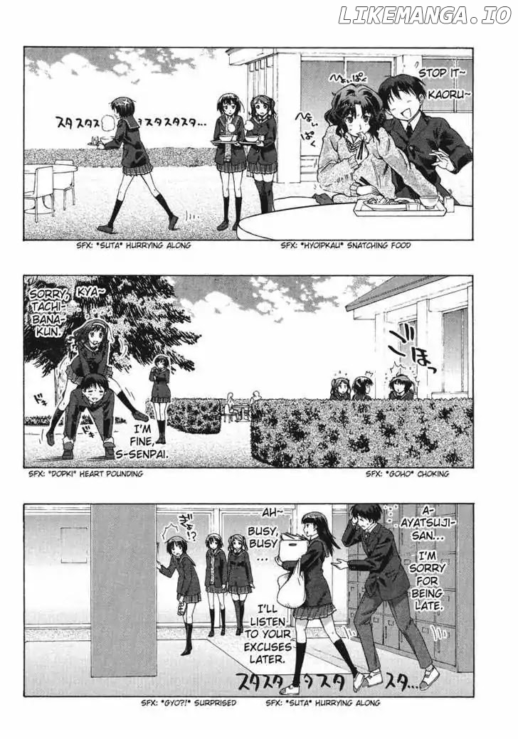 Amagami - Precious Diary chapter 27.5 - page 8