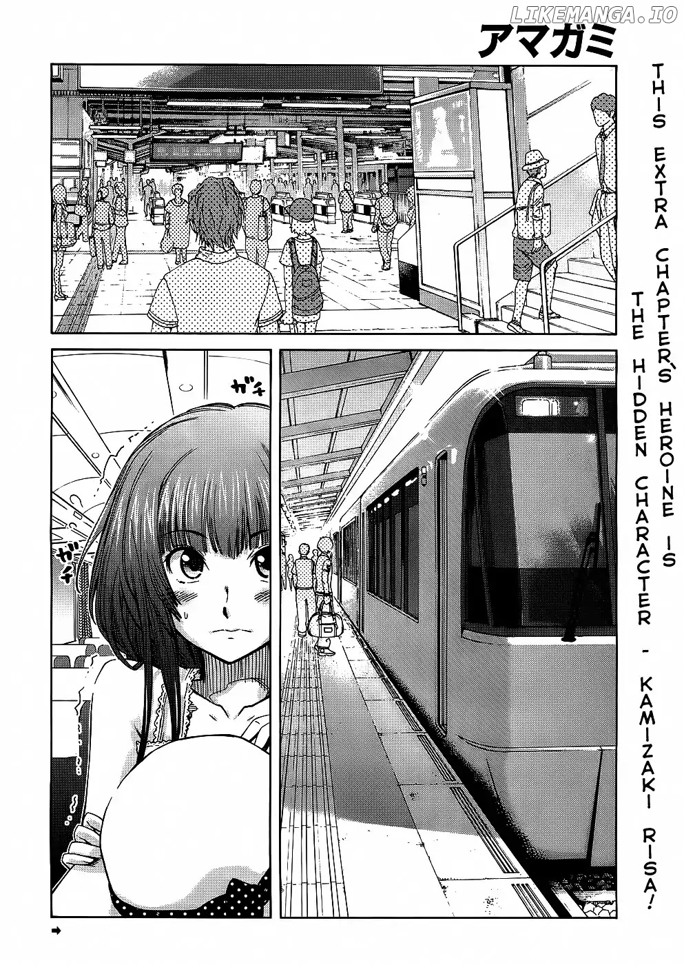 Amagami - Precious Diary chapter 27.6 - page 4