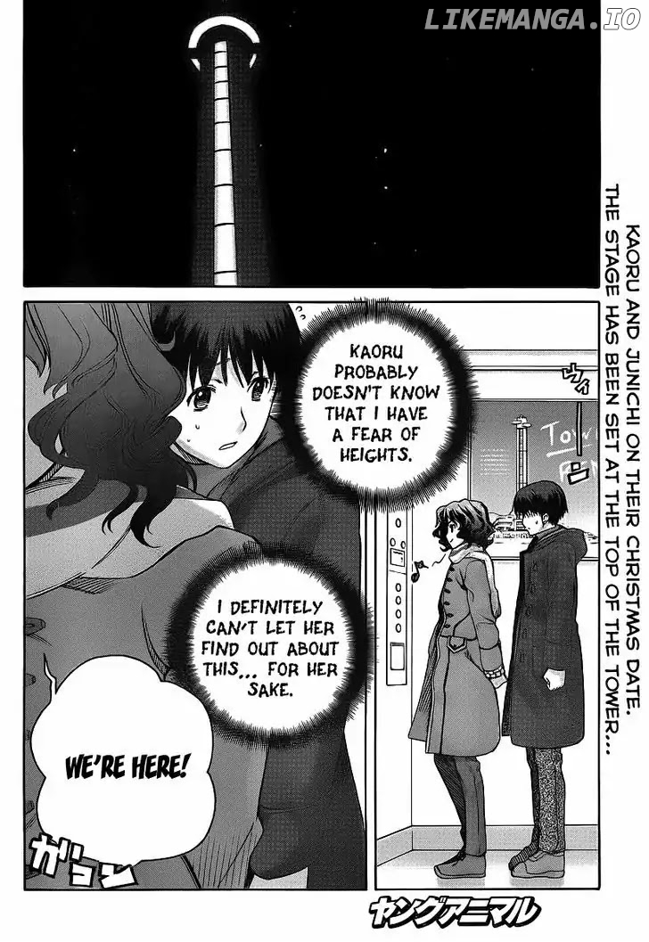Amagami - Precious Diary chapter 30 - page 3