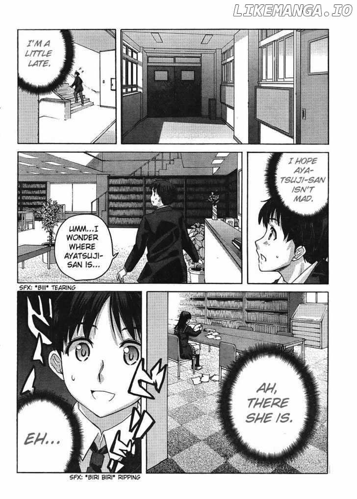 Amagami - Precious Diary chapter 7 - page 6