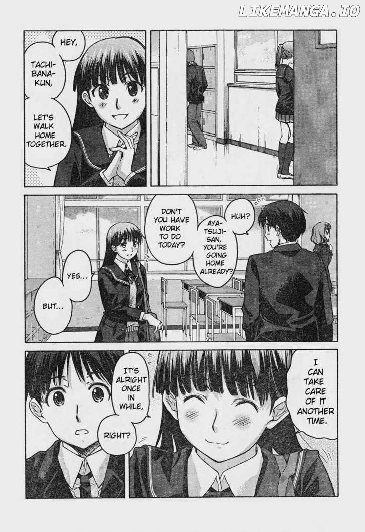 Amagami - Precious Diary chapter 8 - page 2