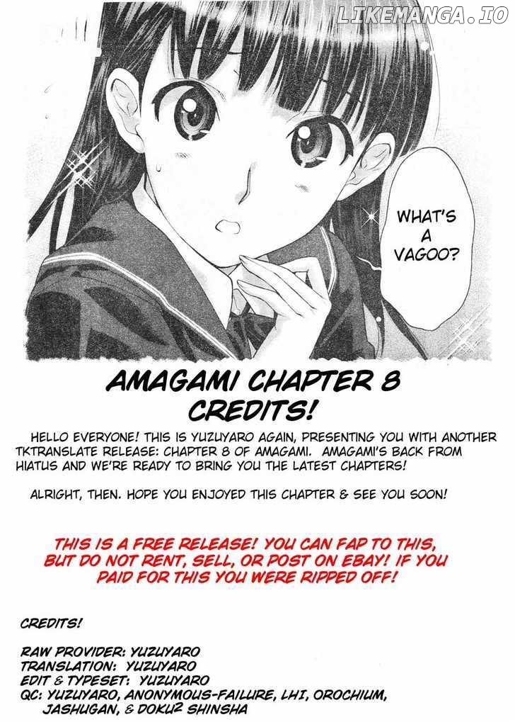 Amagami - Precious Diary chapter 8 - page 20