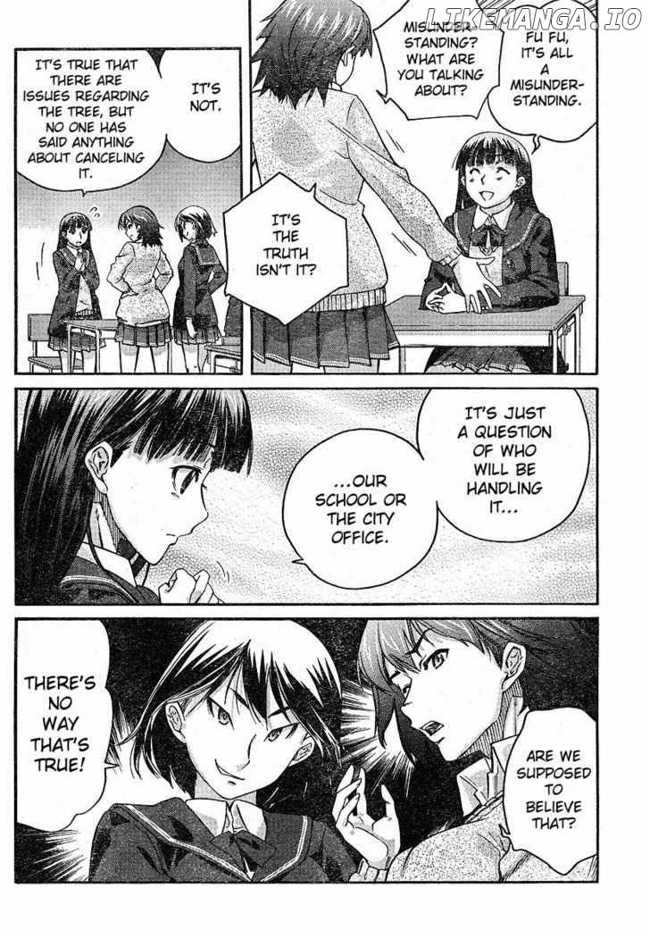 Amagami - Precious Diary chapter 11 - page 4