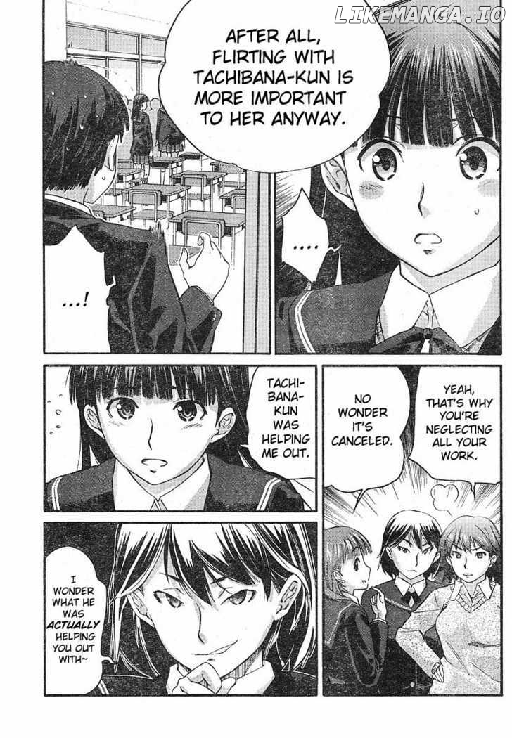 Amagami - Precious Diary chapter 11 - page 5