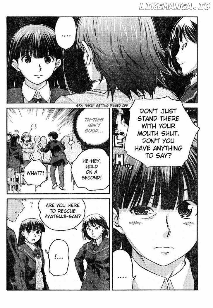 Amagami - Precious Diary chapter 11 - page 6