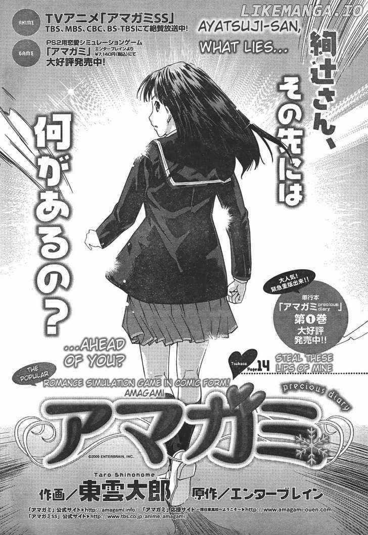 Amagami - Precious Diary chapter 14 - page 1