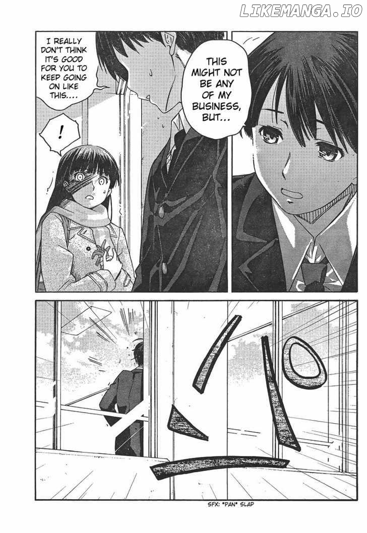 Amagami - Precious Diary chapter 14 - page 5