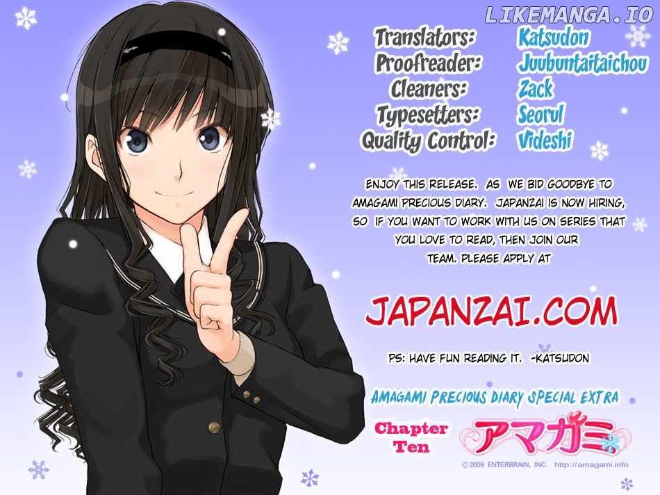 Amagami - Precious Diary chapter 16.6 - page 3