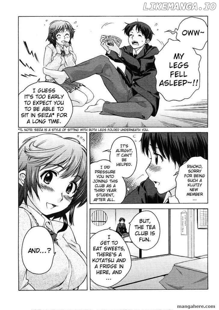Amagami - Precious Diary chapter 16.7 - page 3