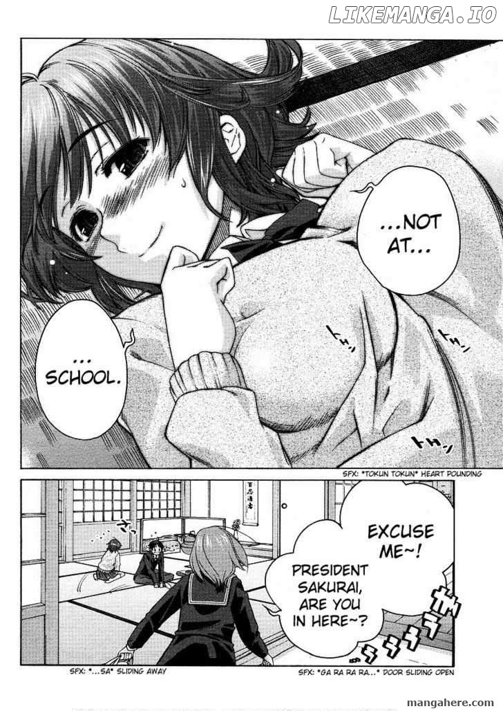 Amagami - Precious Diary chapter 16.7 - page 6