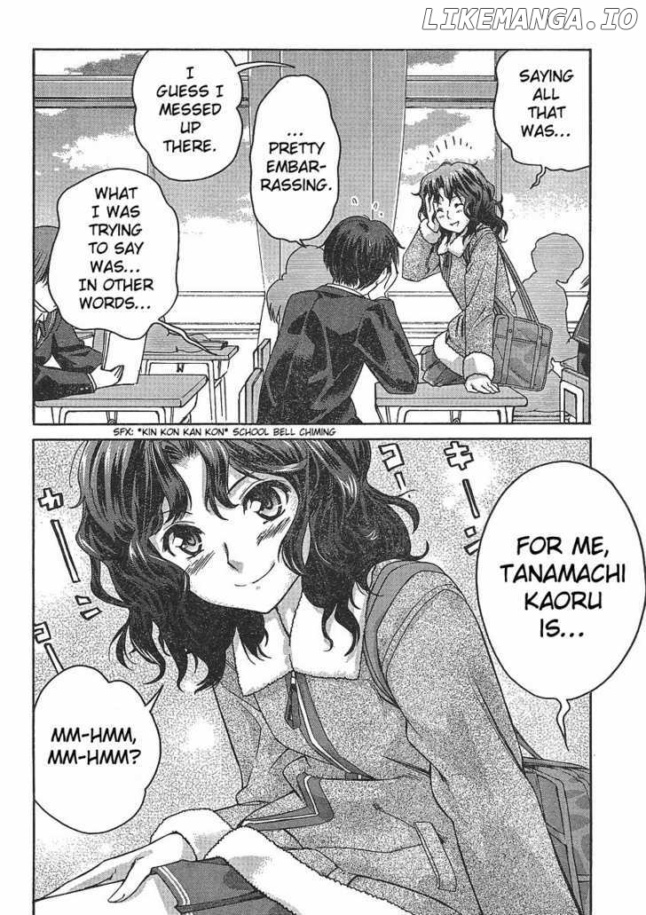 Amagami: Precious Diary - Kaoru chapter 1 - page 12