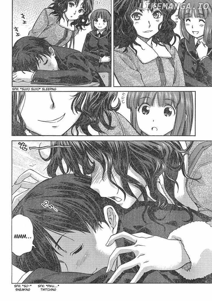 Amagami: Precious Diary - Kaoru chapter 1 - page 3
